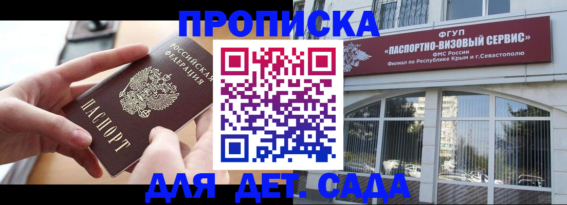 временная регистрация собственник в Питкяранте