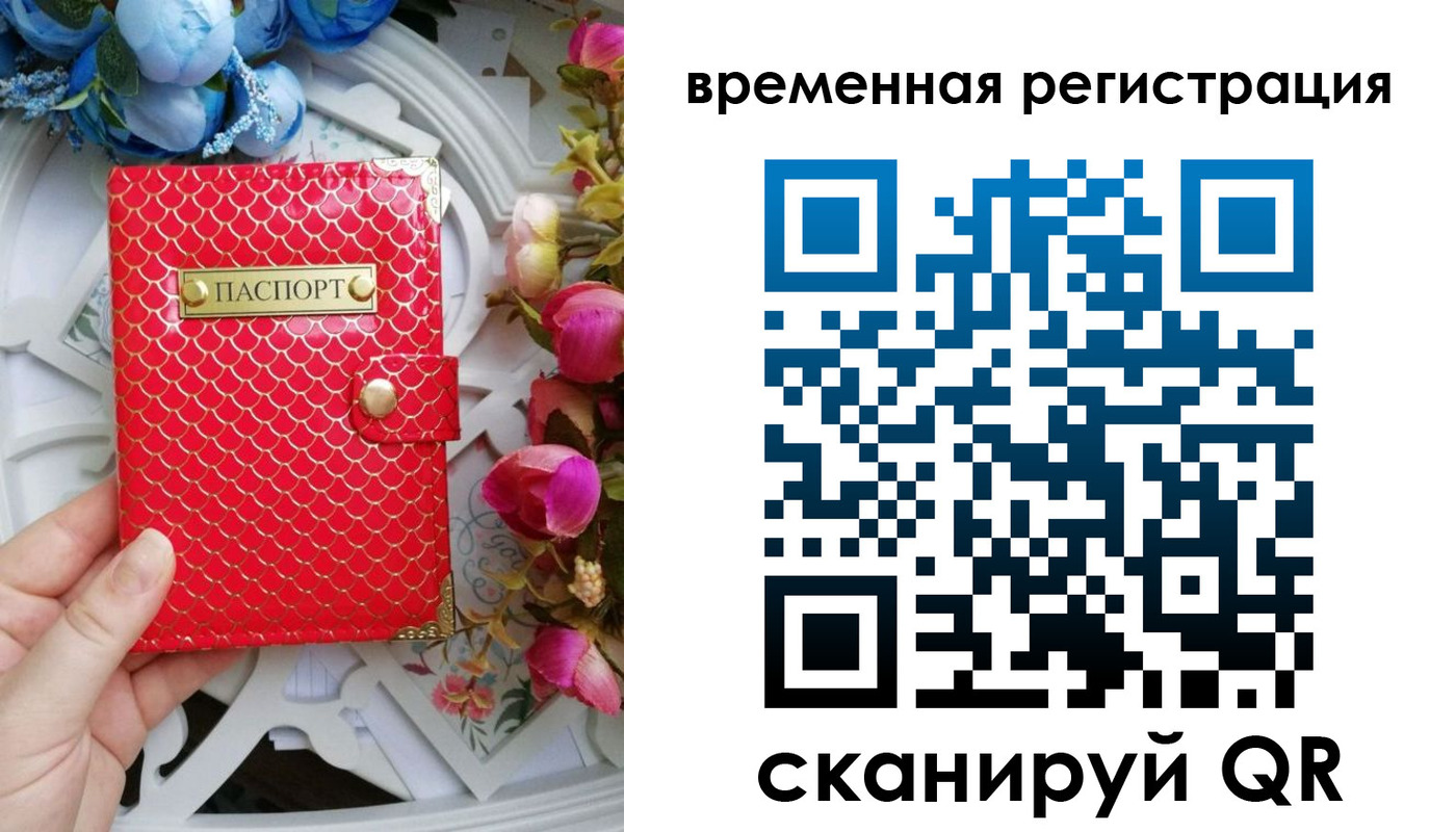 миграционный учет в Питкяранте
