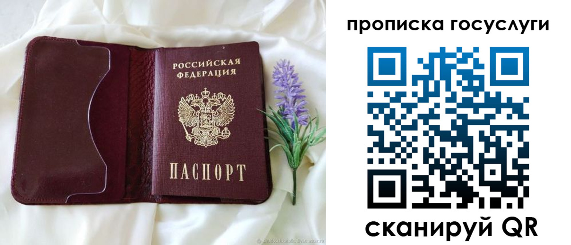 форма 3 в Питкяранте