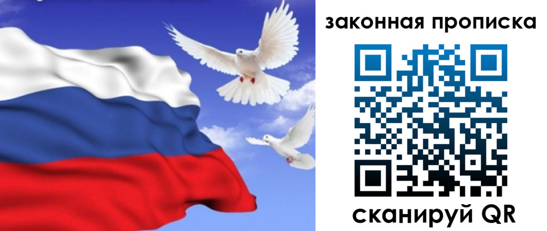 регистрация в Питкяранте
