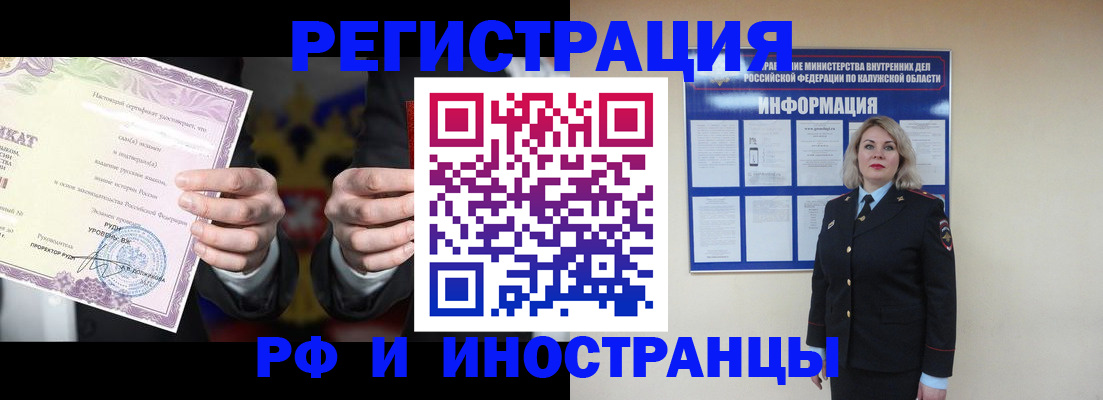 прописка для кредита в Питкяранте