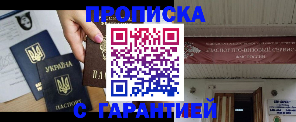 найти адрес прописки в Питкяранте