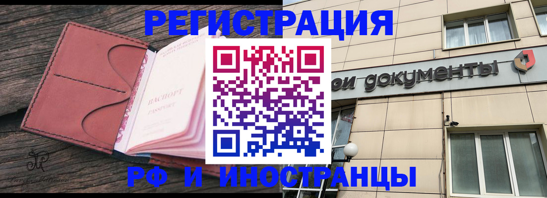 прописка для кредита в Питкяранте